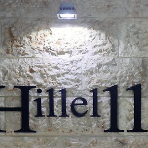 Hillel 11 Hotel